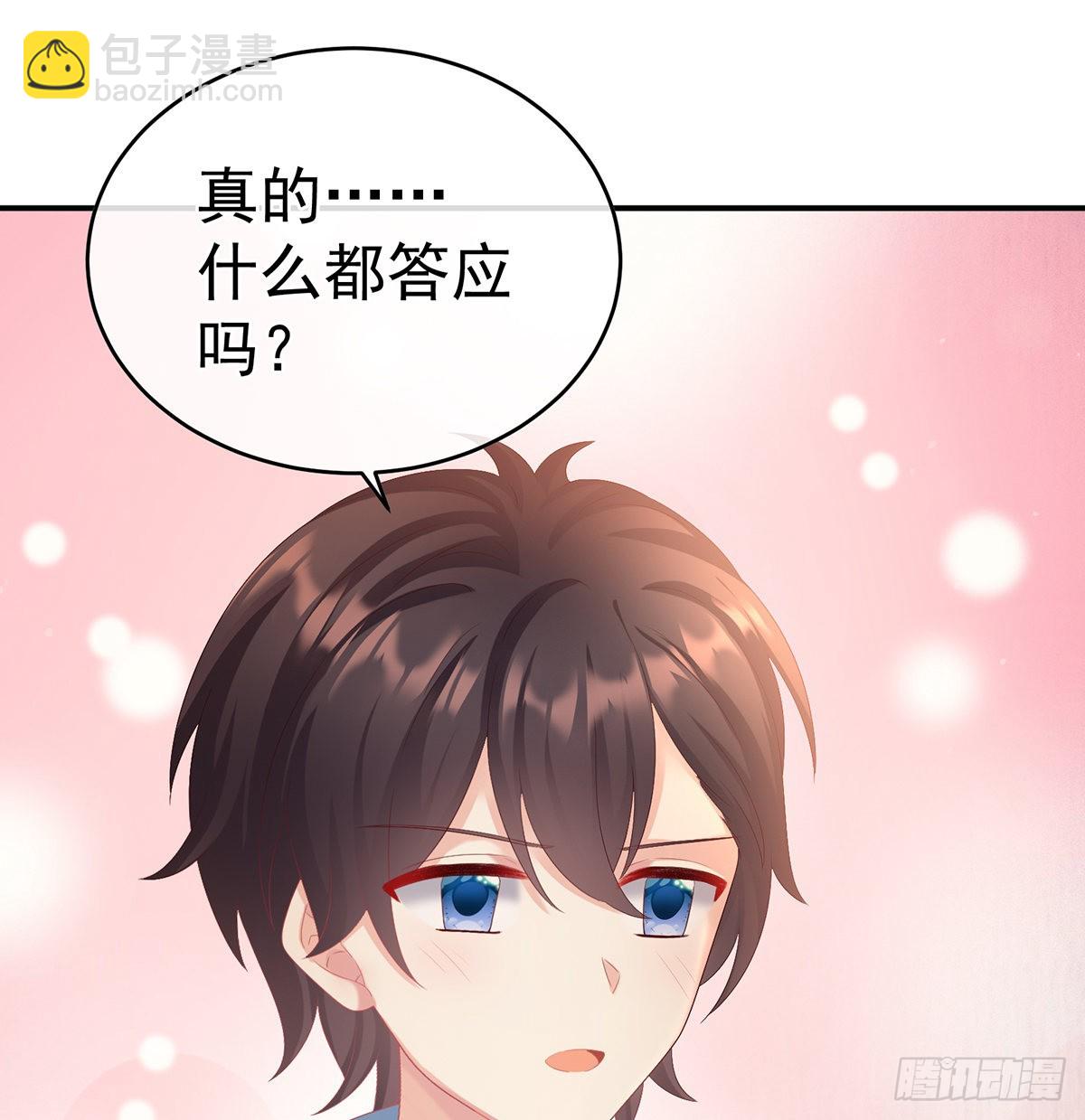 总得有人孵蛋23