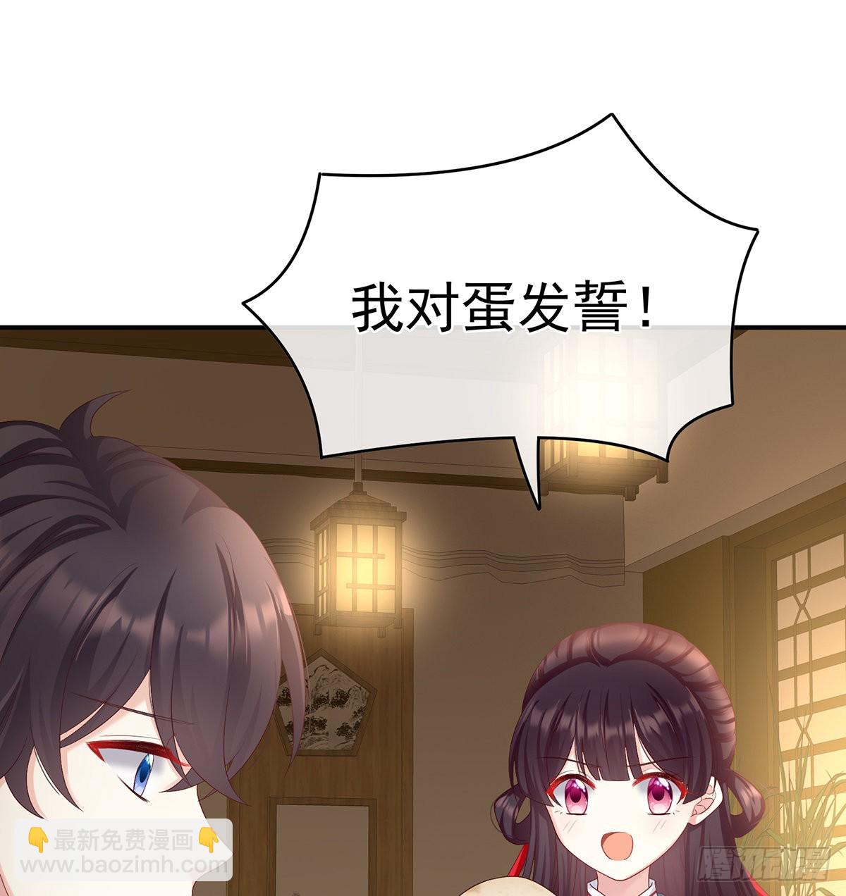 总得有人孵蛋25