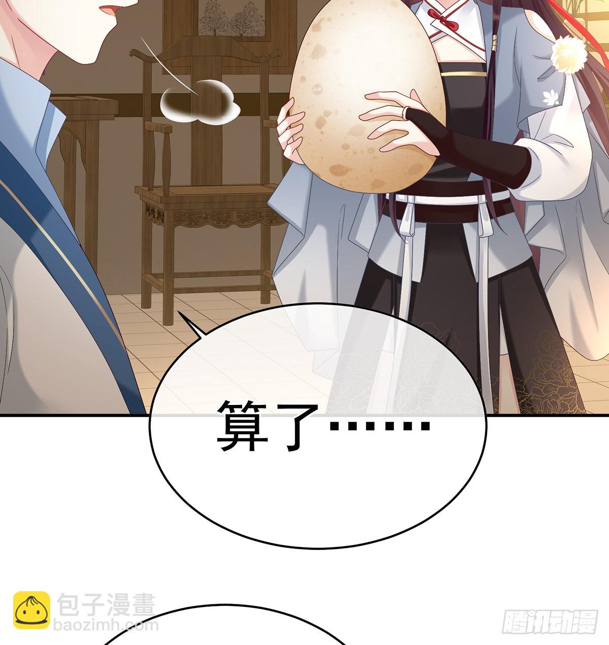 总得有人孵蛋26