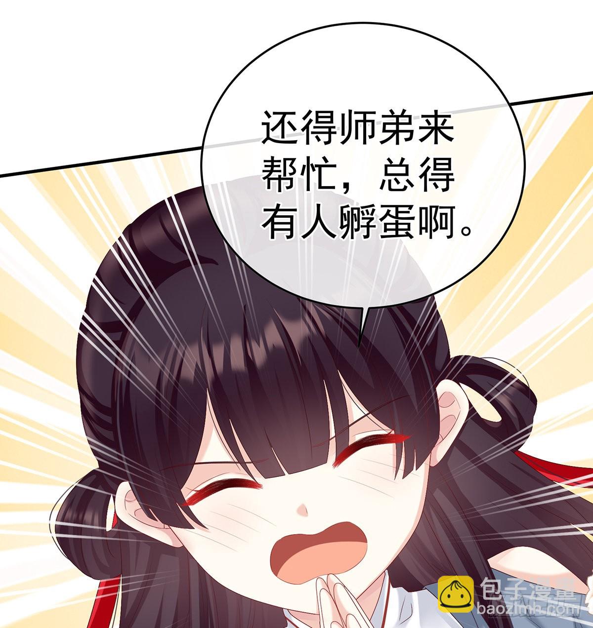 总得有人孵蛋32
