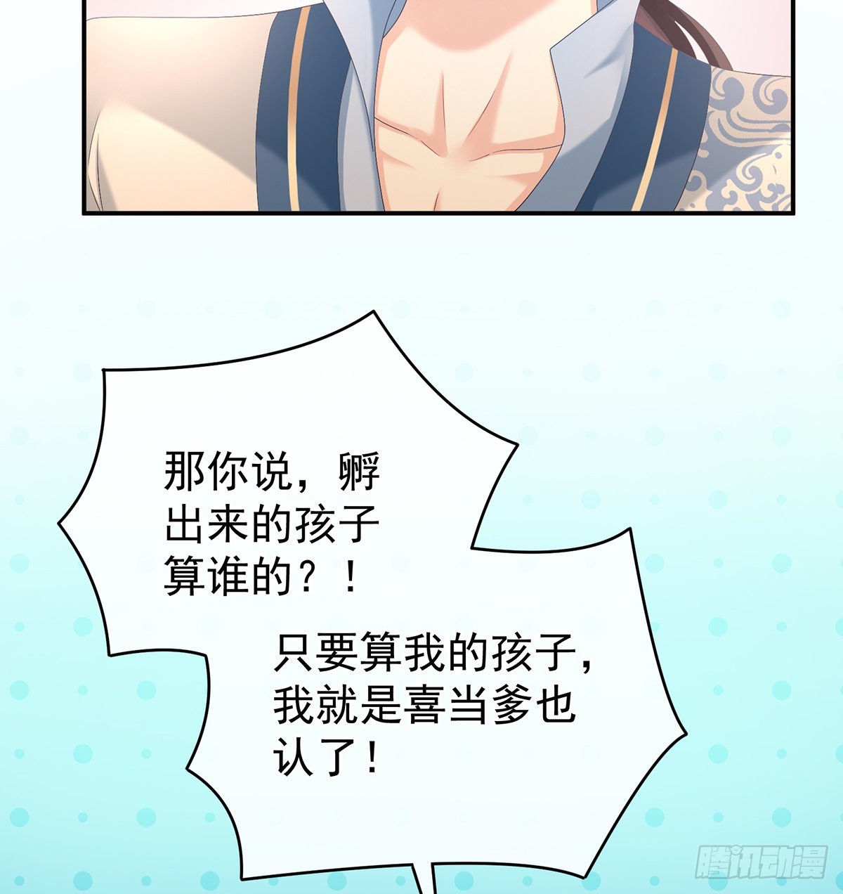 总得有人孵蛋35