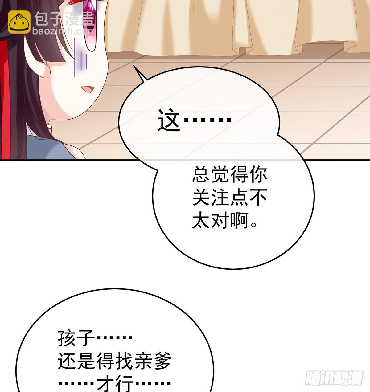 总得有人孵蛋37
