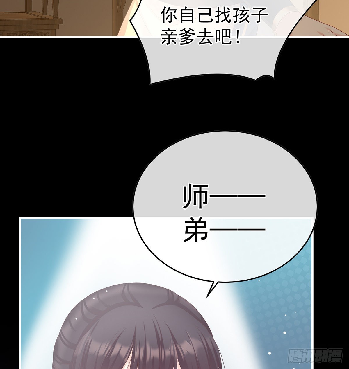 总得有人孵蛋42