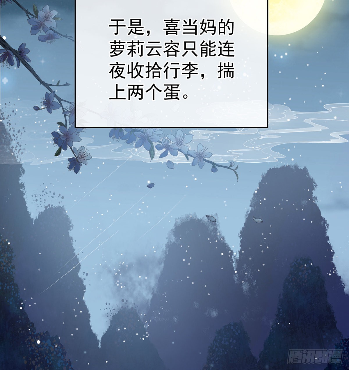 总得有人孵蛋44