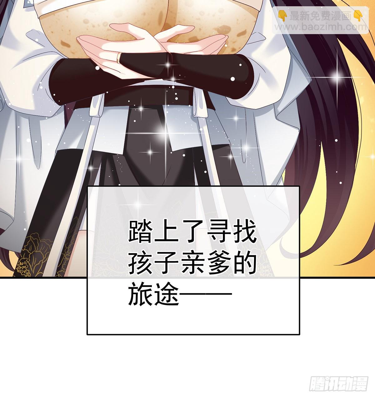总得有人孵蛋47