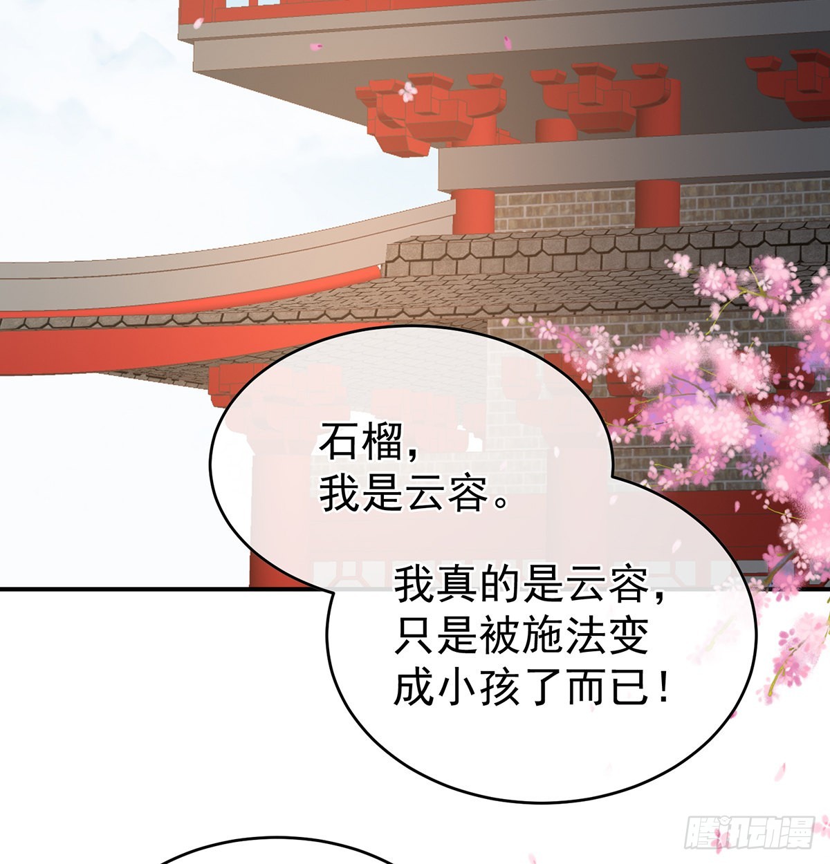 总得有人孵蛋53