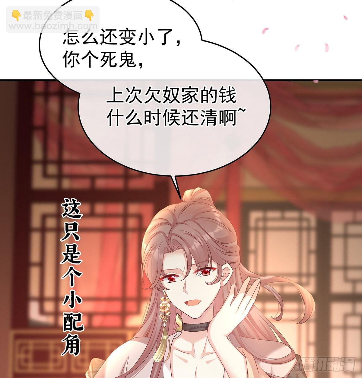 总得有人孵蛋54