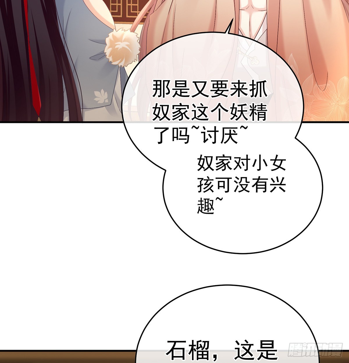 总得有人孵蛋57
