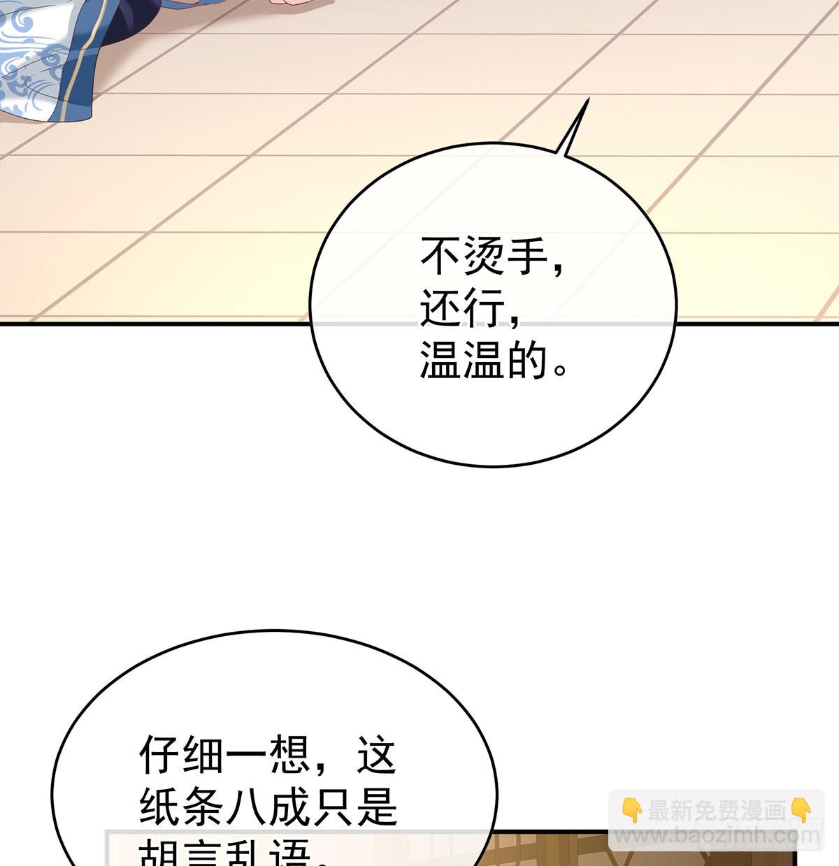 总得有人孵蛋6