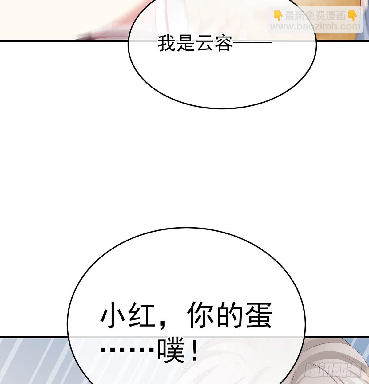 总得有人孵蛋67