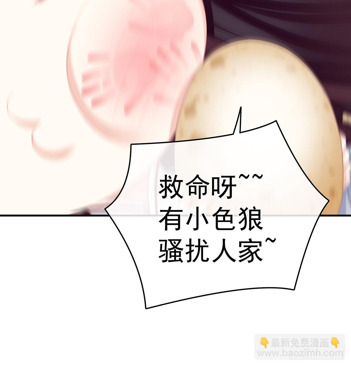 总得有人孵蛋69