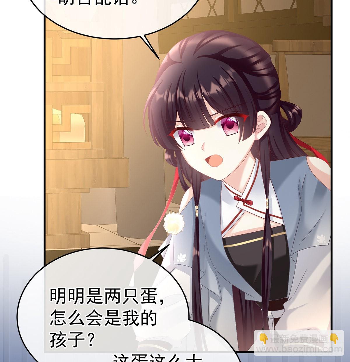 总得有人孵蛋7