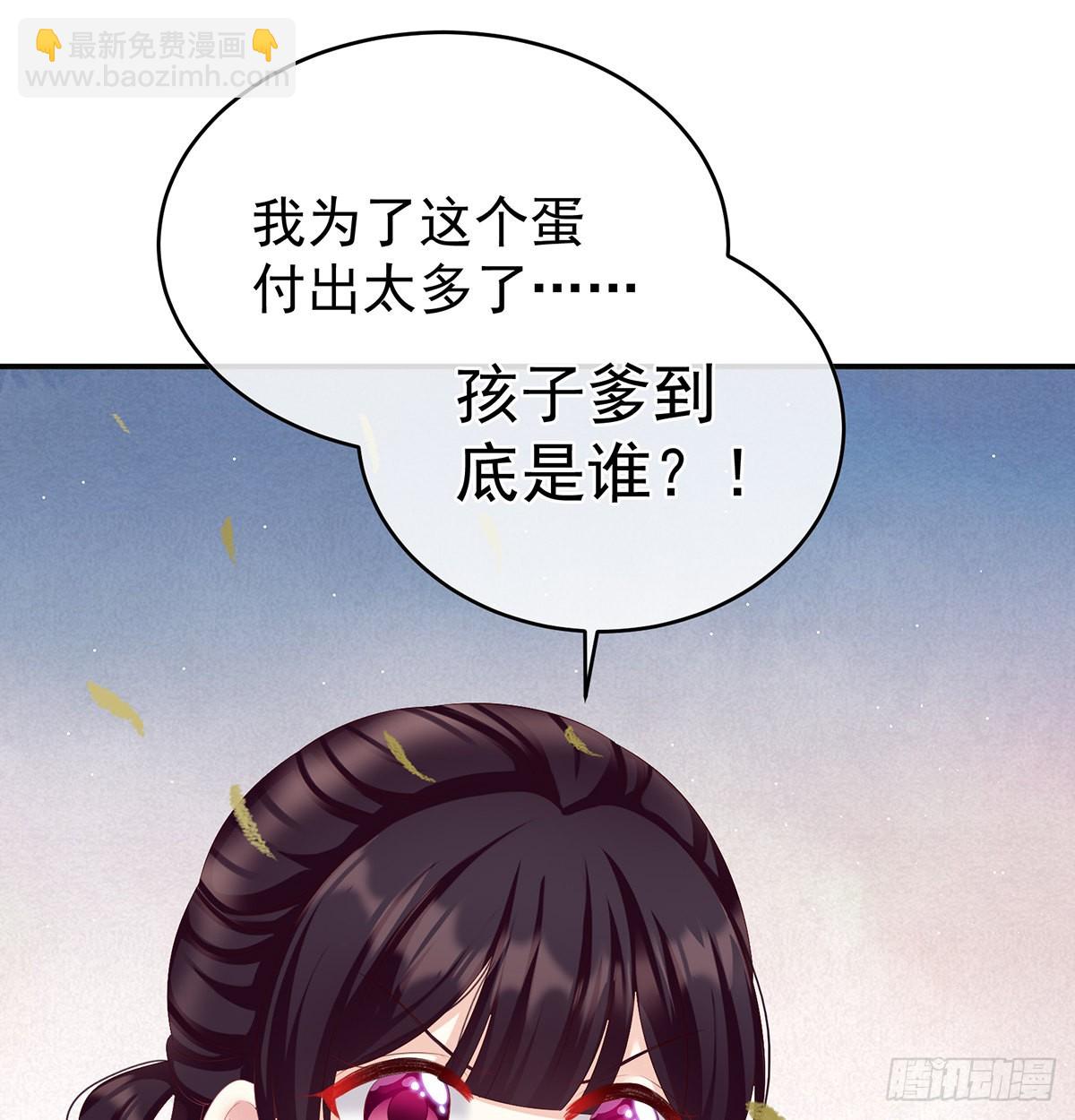 总得有人孵蛋70