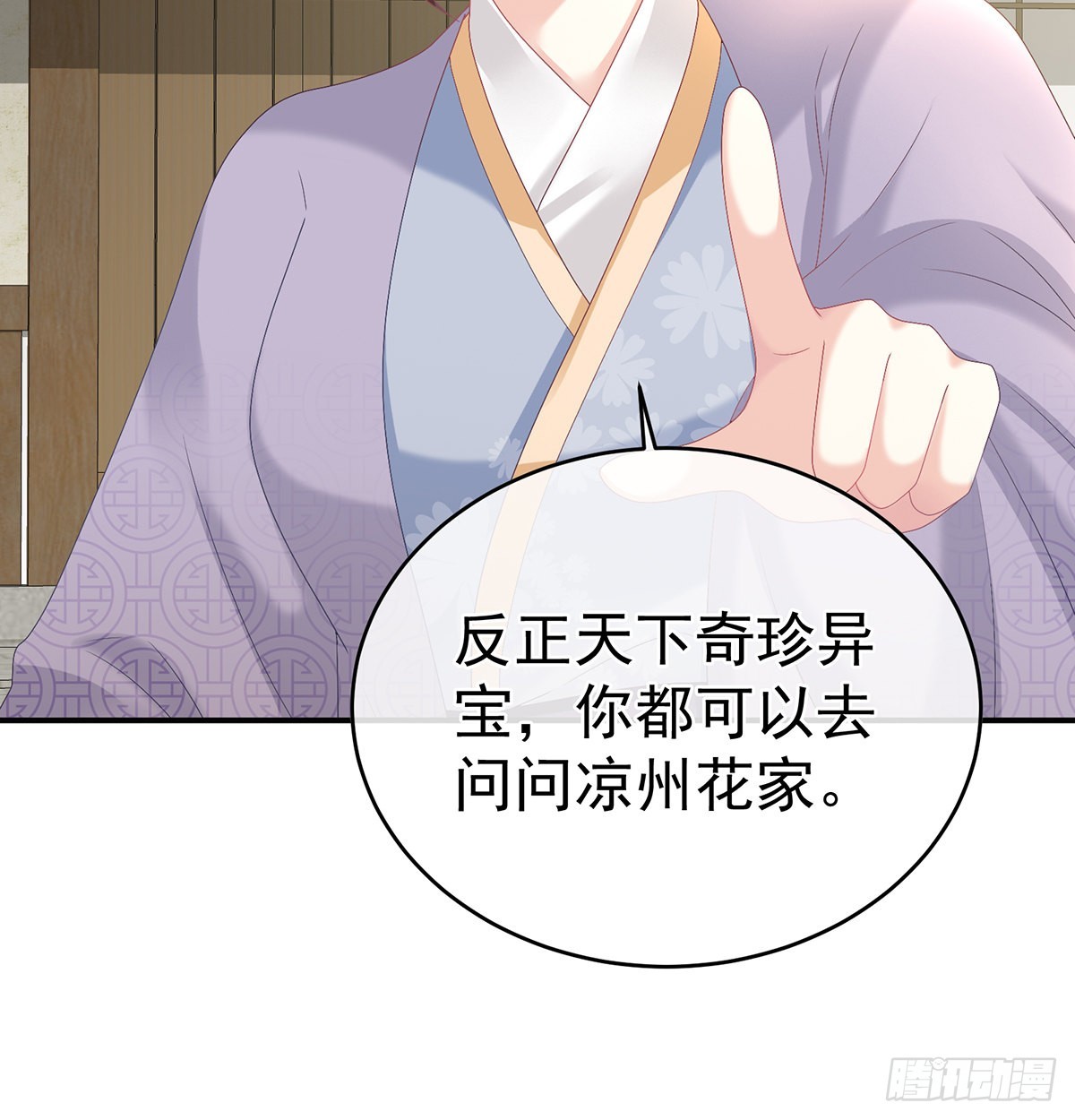 总得有人孵蛋75