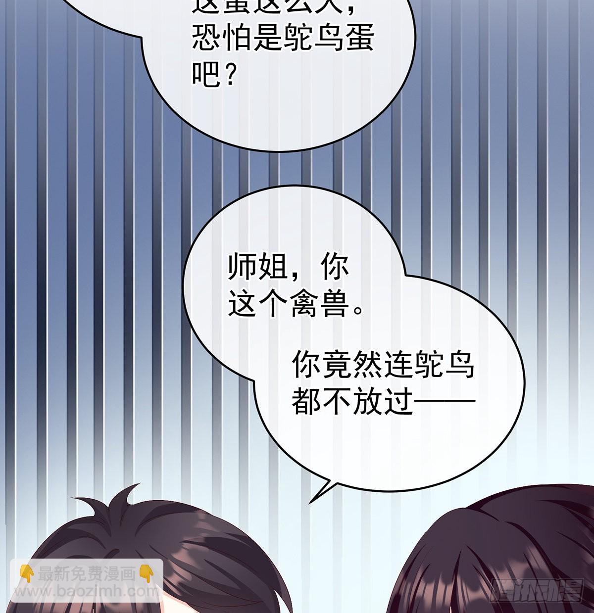 总得有人孵蛋8