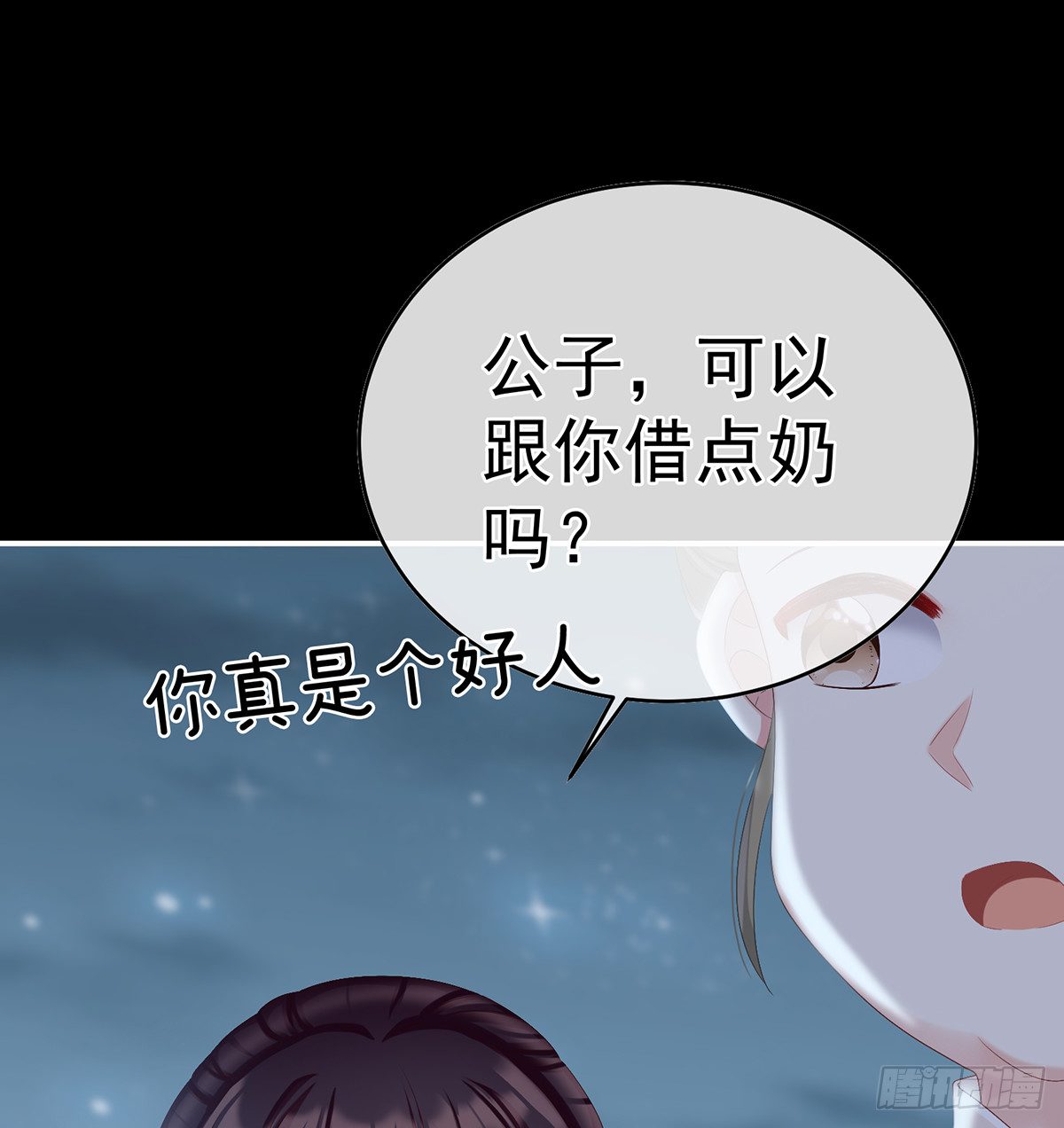 妖精！哪里跑！10