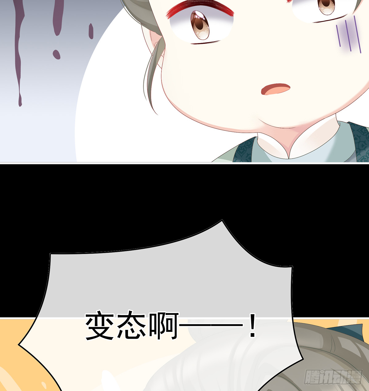 妖精！哪里跑！13