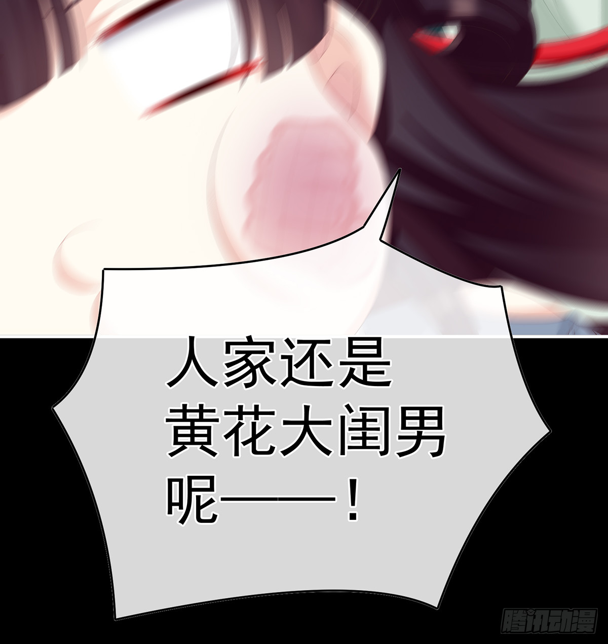 妖精！哪里跑！15