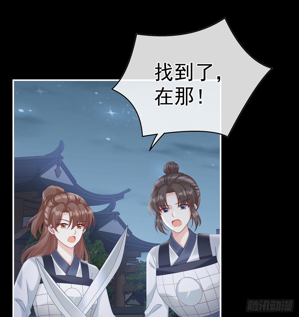 妖精！哪里跑！16