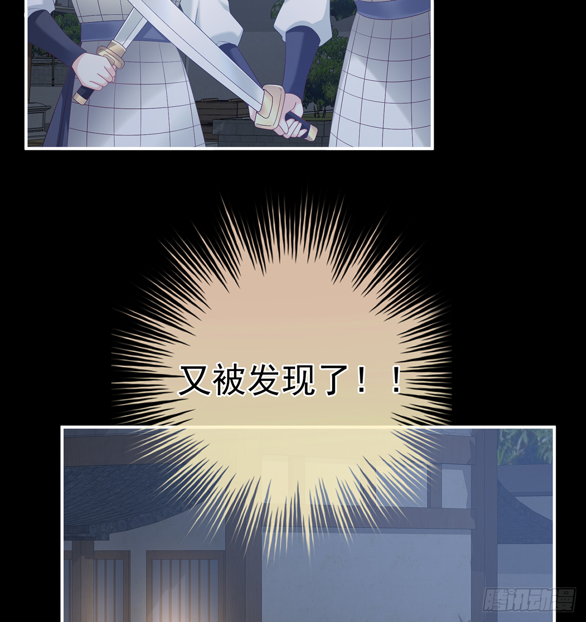 妖精！哪里跑！17