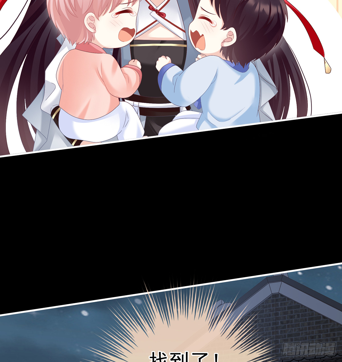 妖精！哪里跑！20