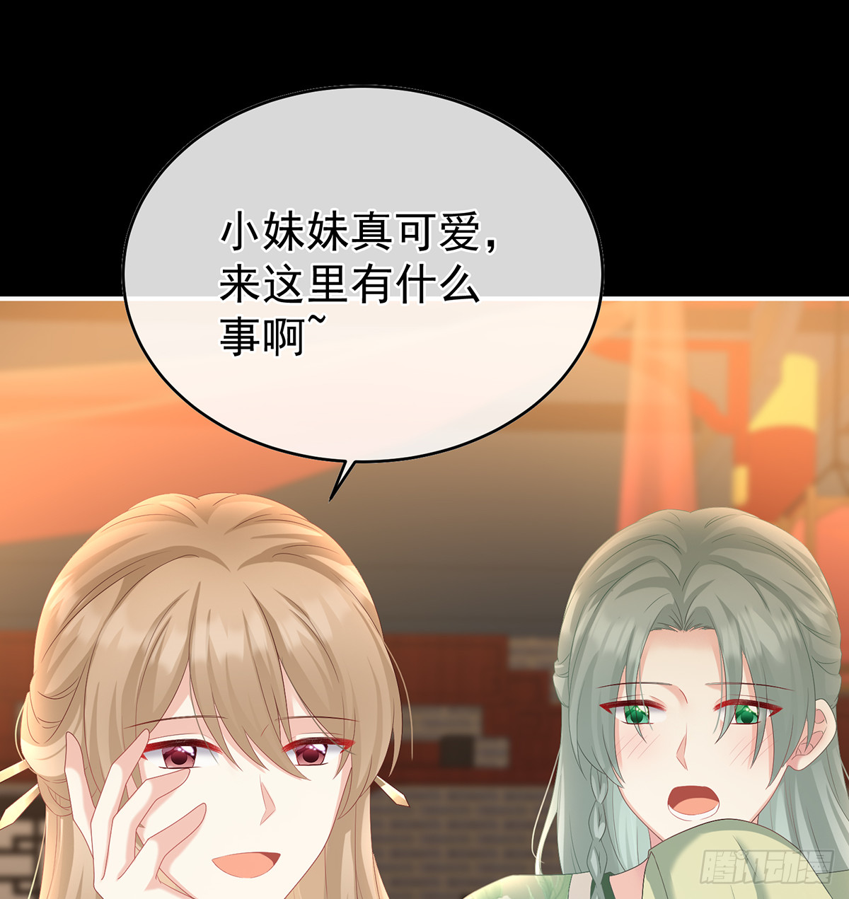 妖精！哪里跑！23
