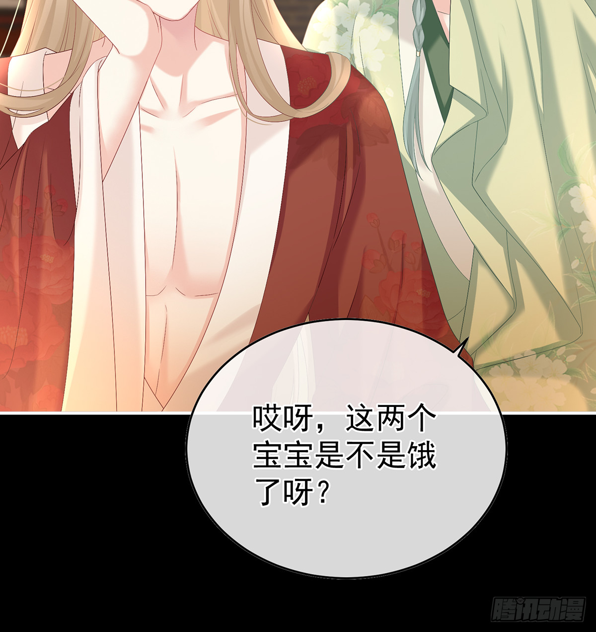 妖精！哪里跑！24