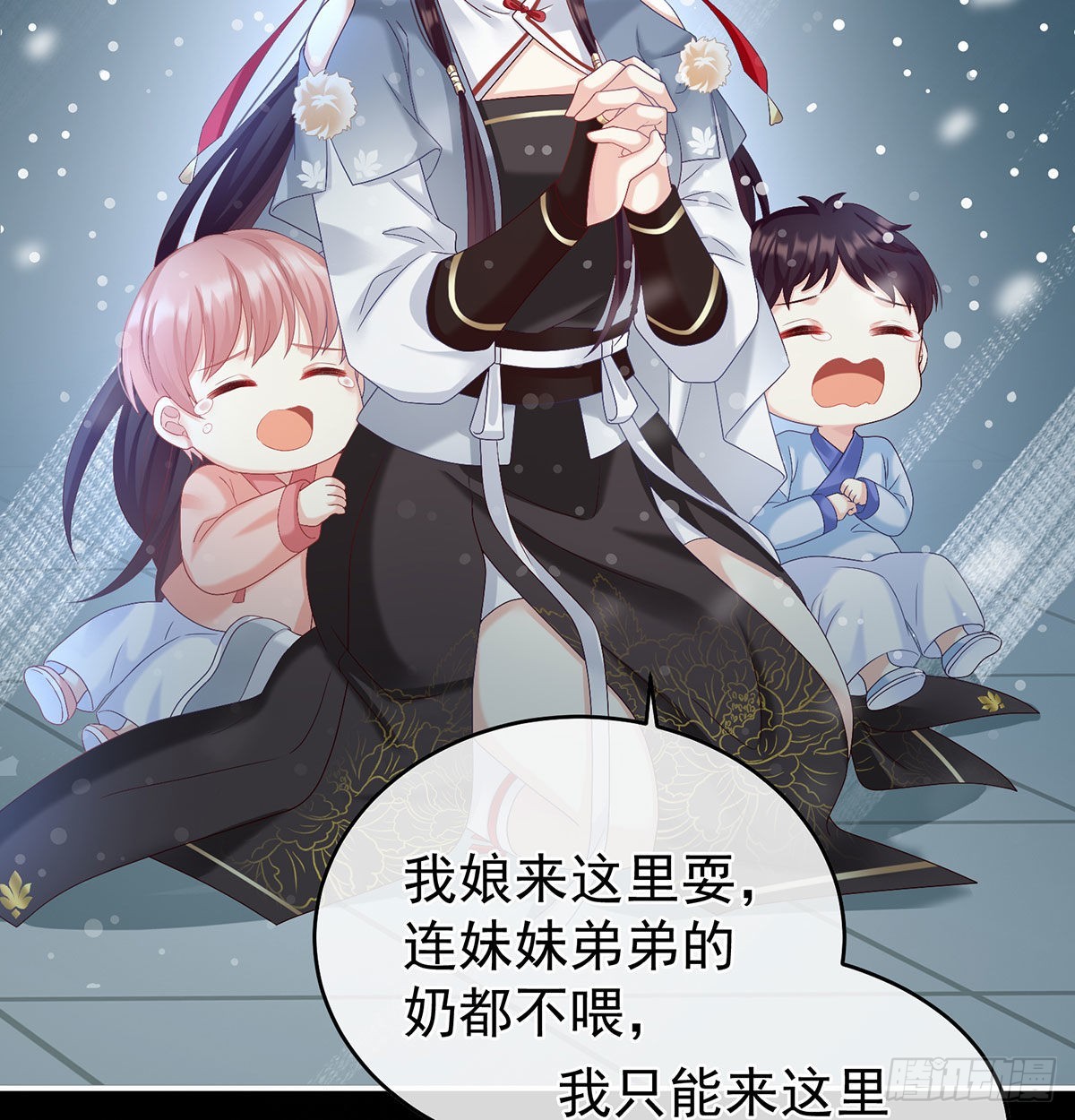 妖精！哪里跑！26