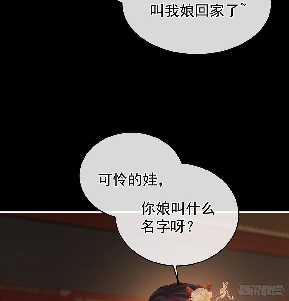妖精！哪里跑！27