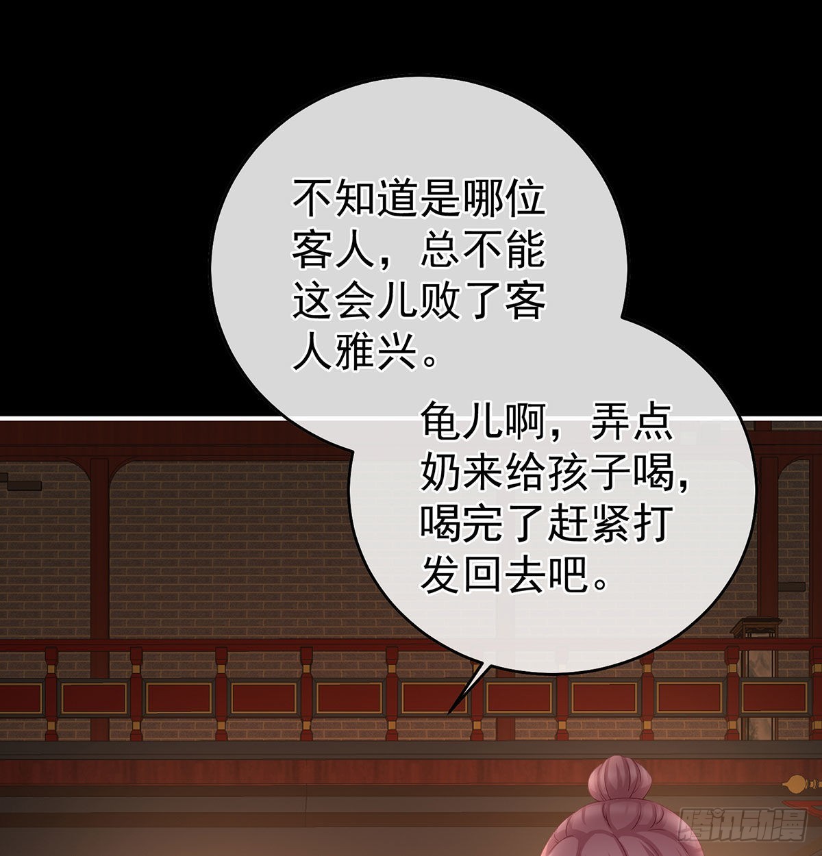 妖精！哪里跑！29