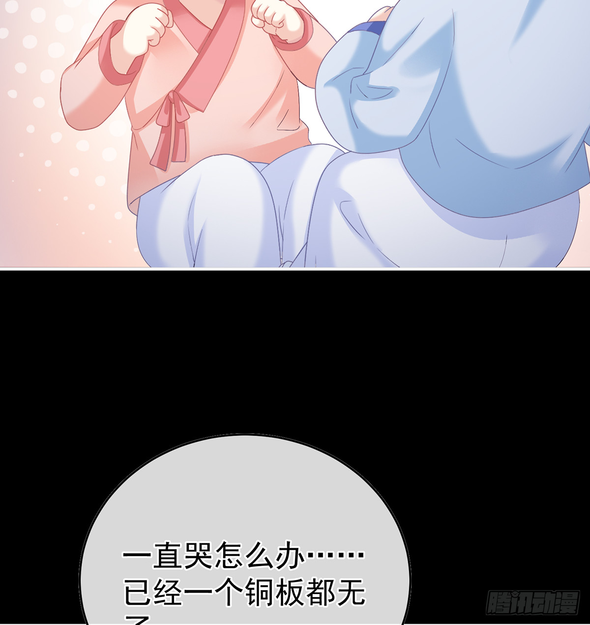 妖精！哪里跑！3