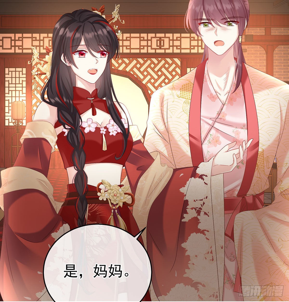 妖精！哪里跑！30