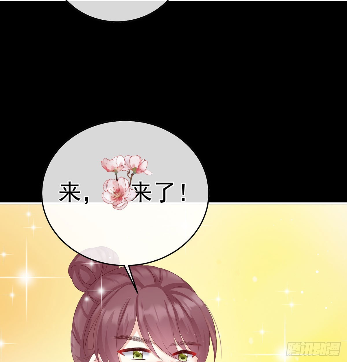 妖精！哪里跑！31