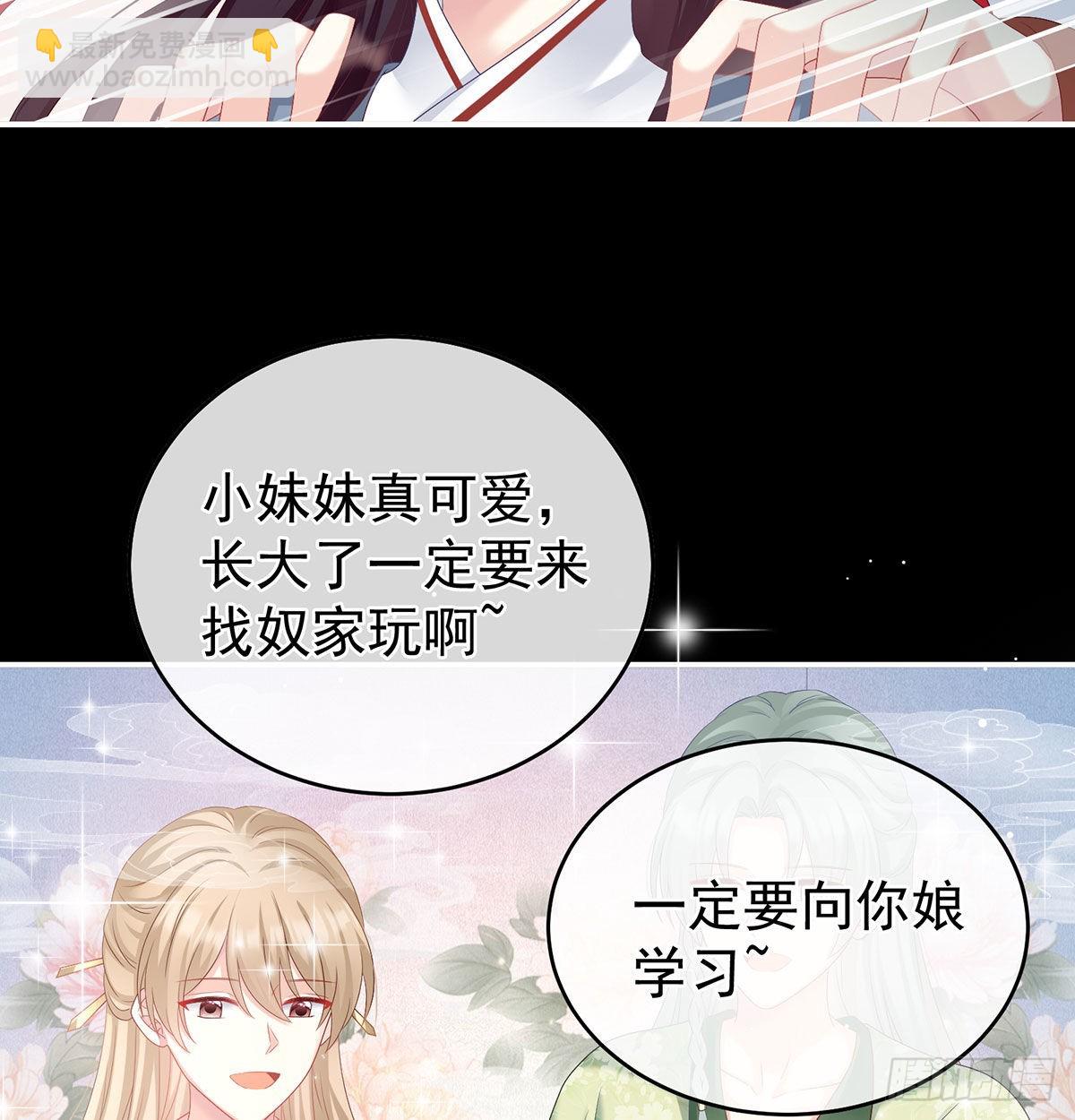 妖精！哪里跑！36
