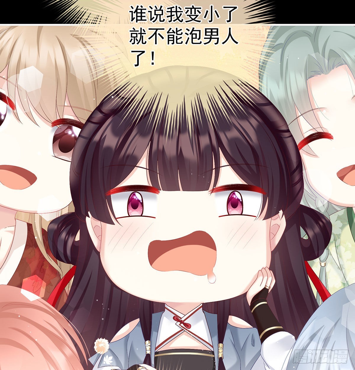 妖精！哪里跑！41