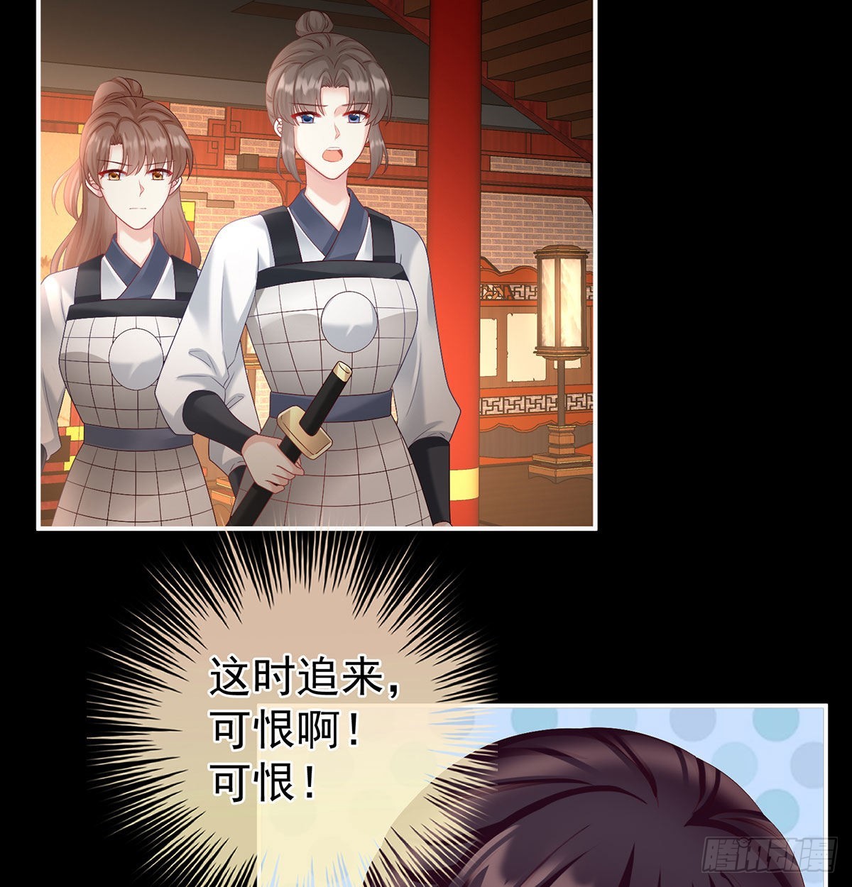 妖精！哪里跑！45