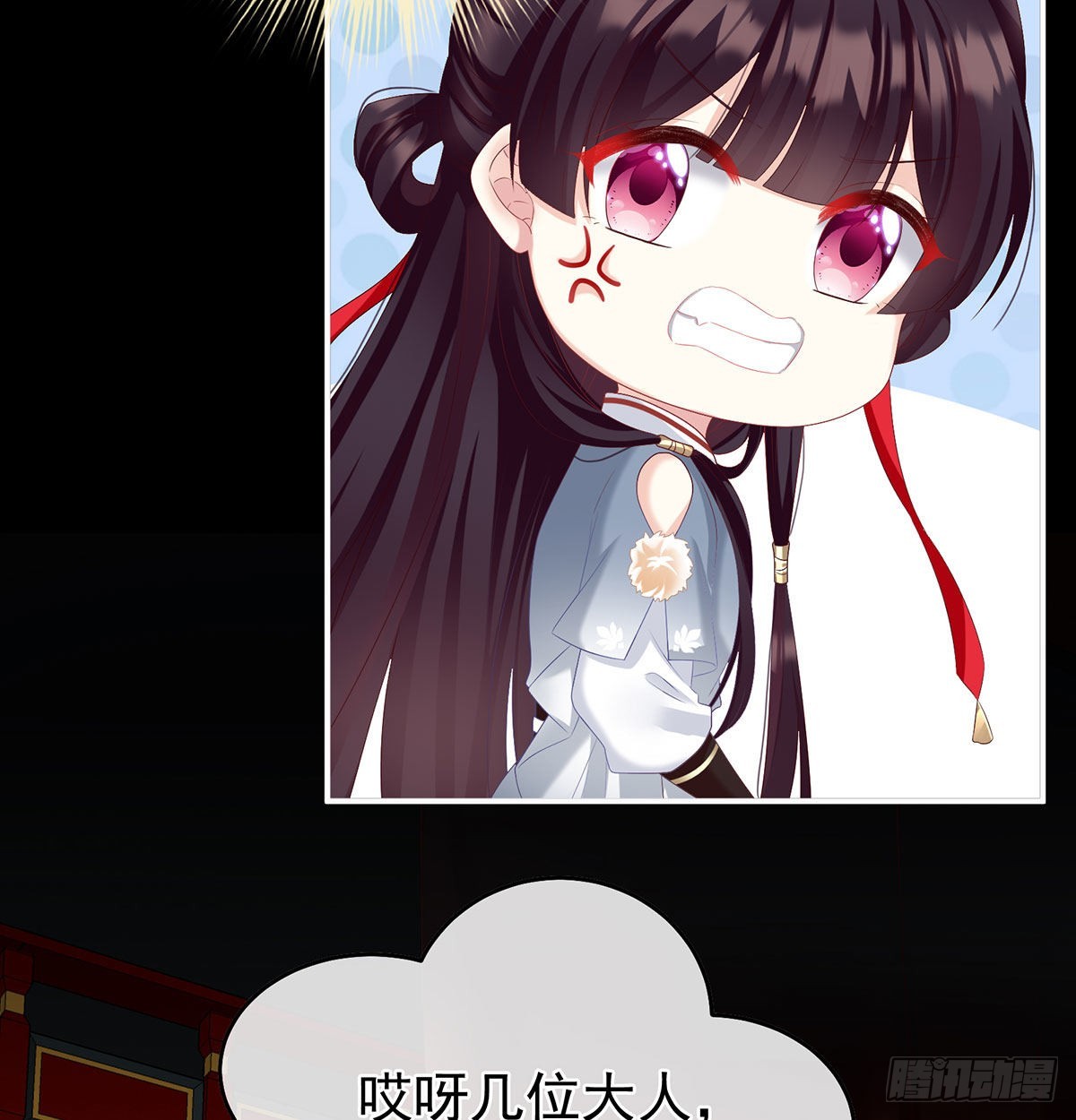 妖精！哪里跑！46