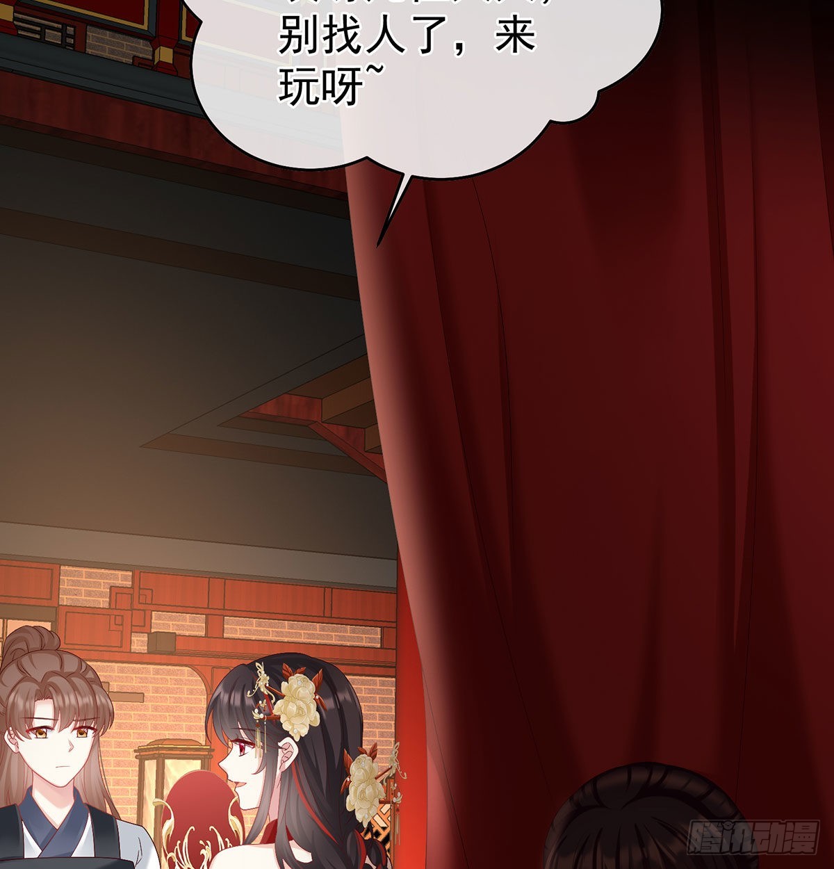 妖精！哪里跑！47