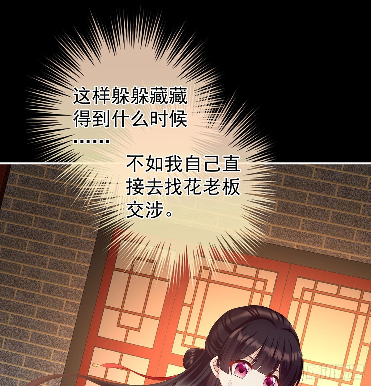妖精！哪里跑！49