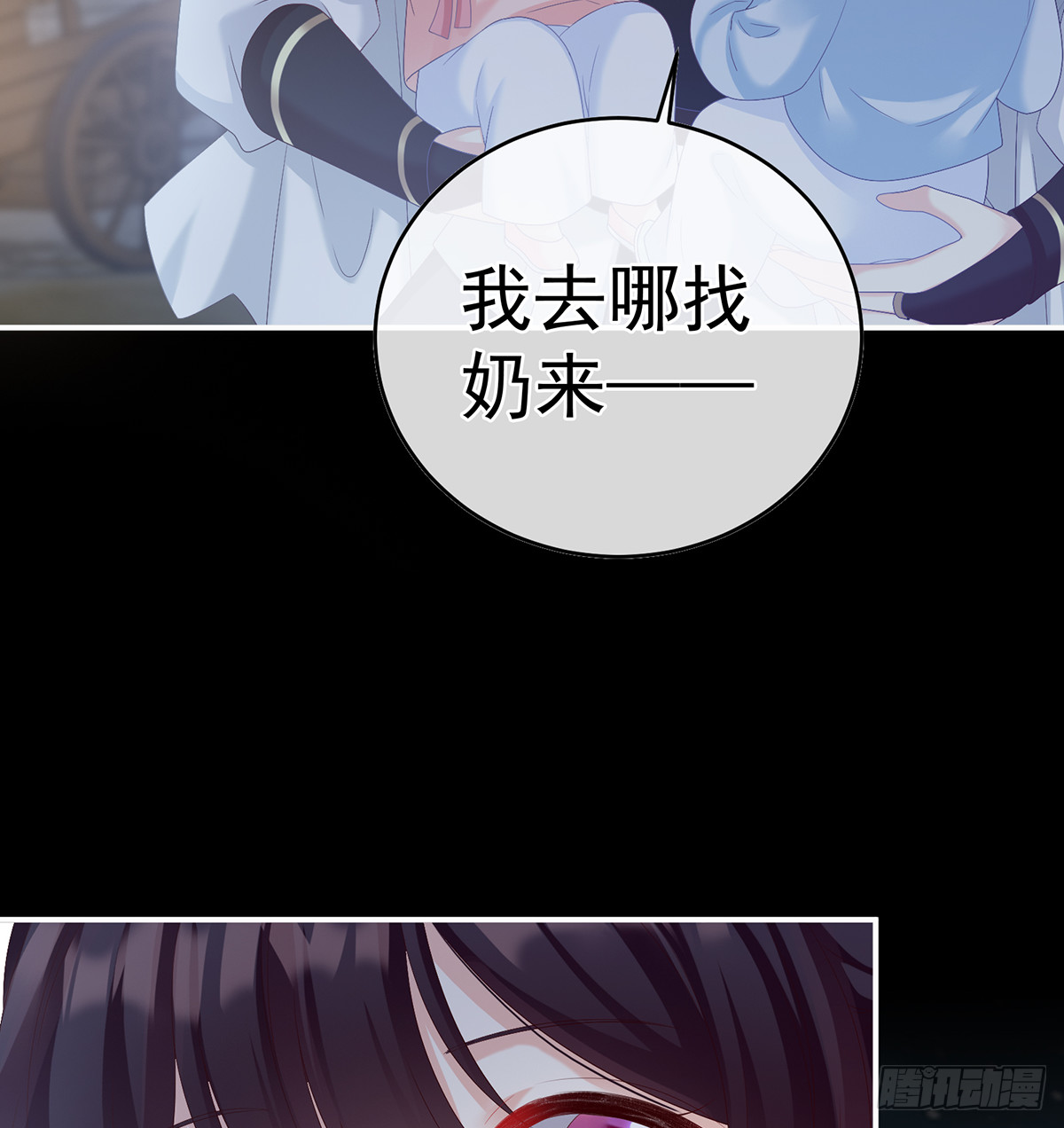 妖精！哪里跑！5