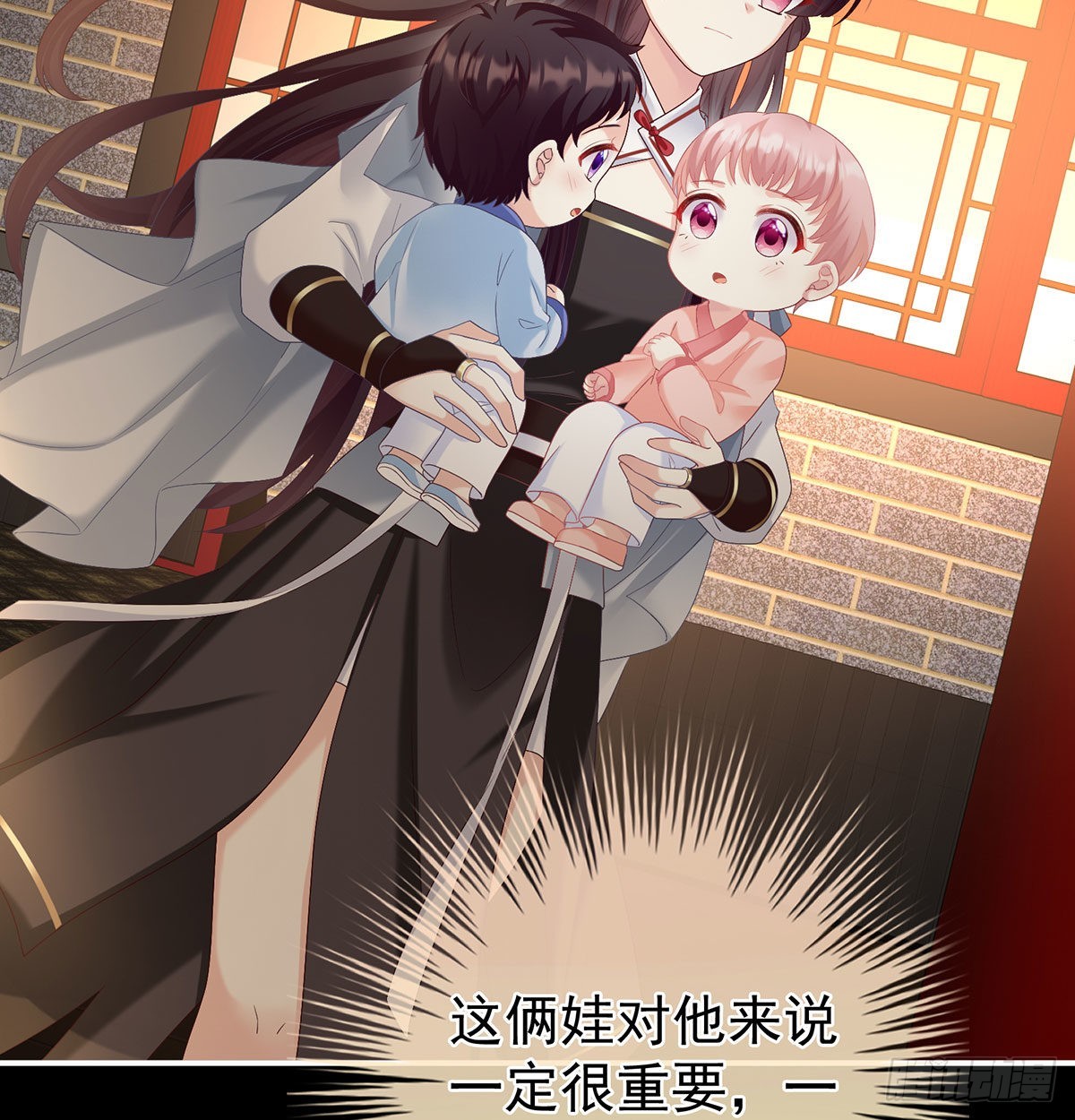 妖精！哪里跑！54