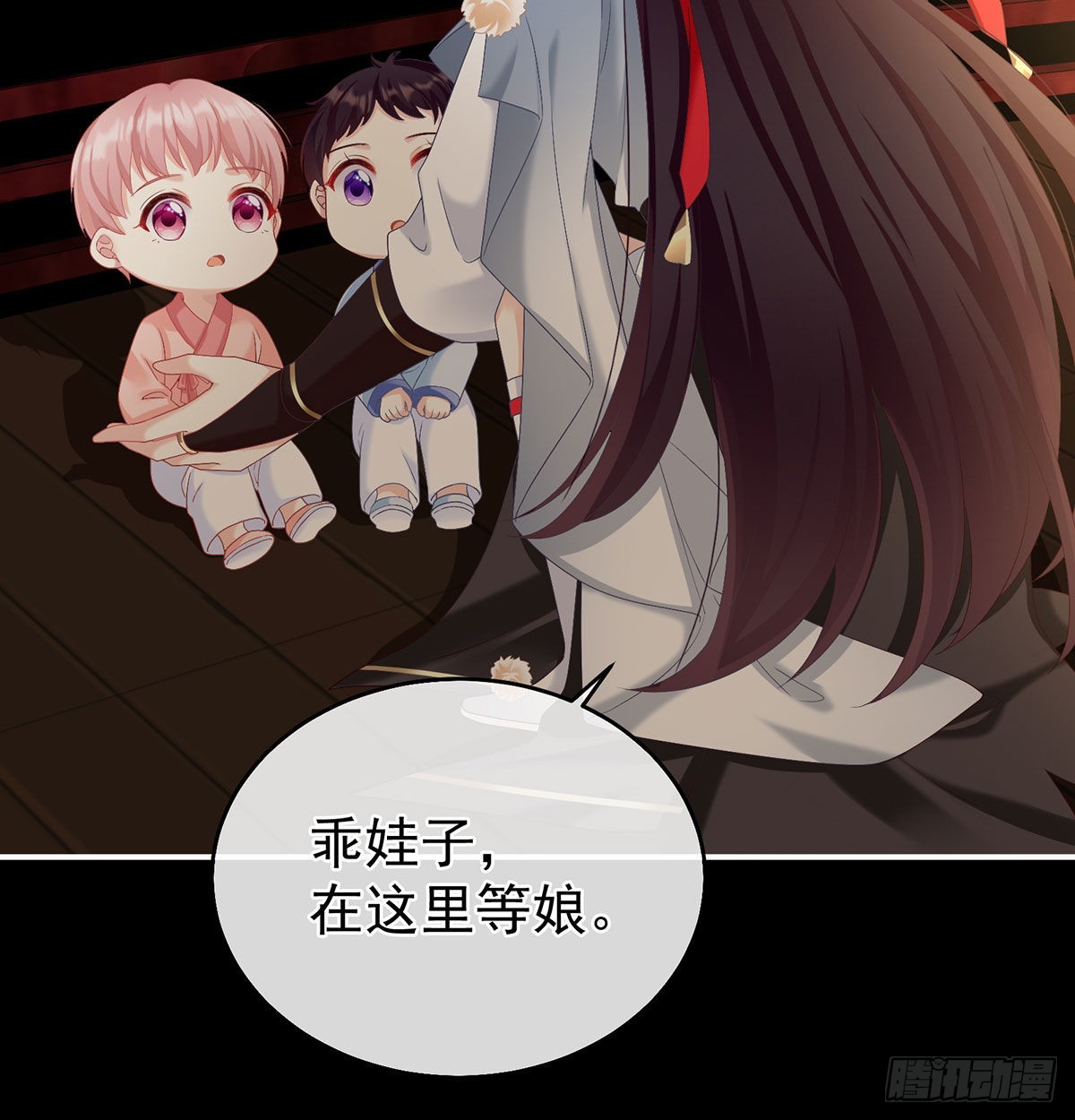 妖精！哪里跑！59