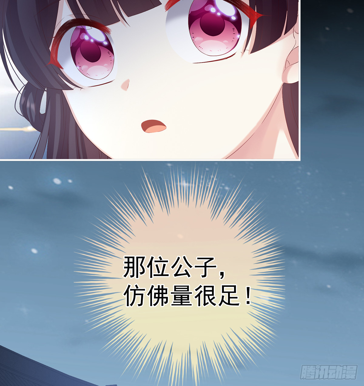 妖精！哪里跑！6