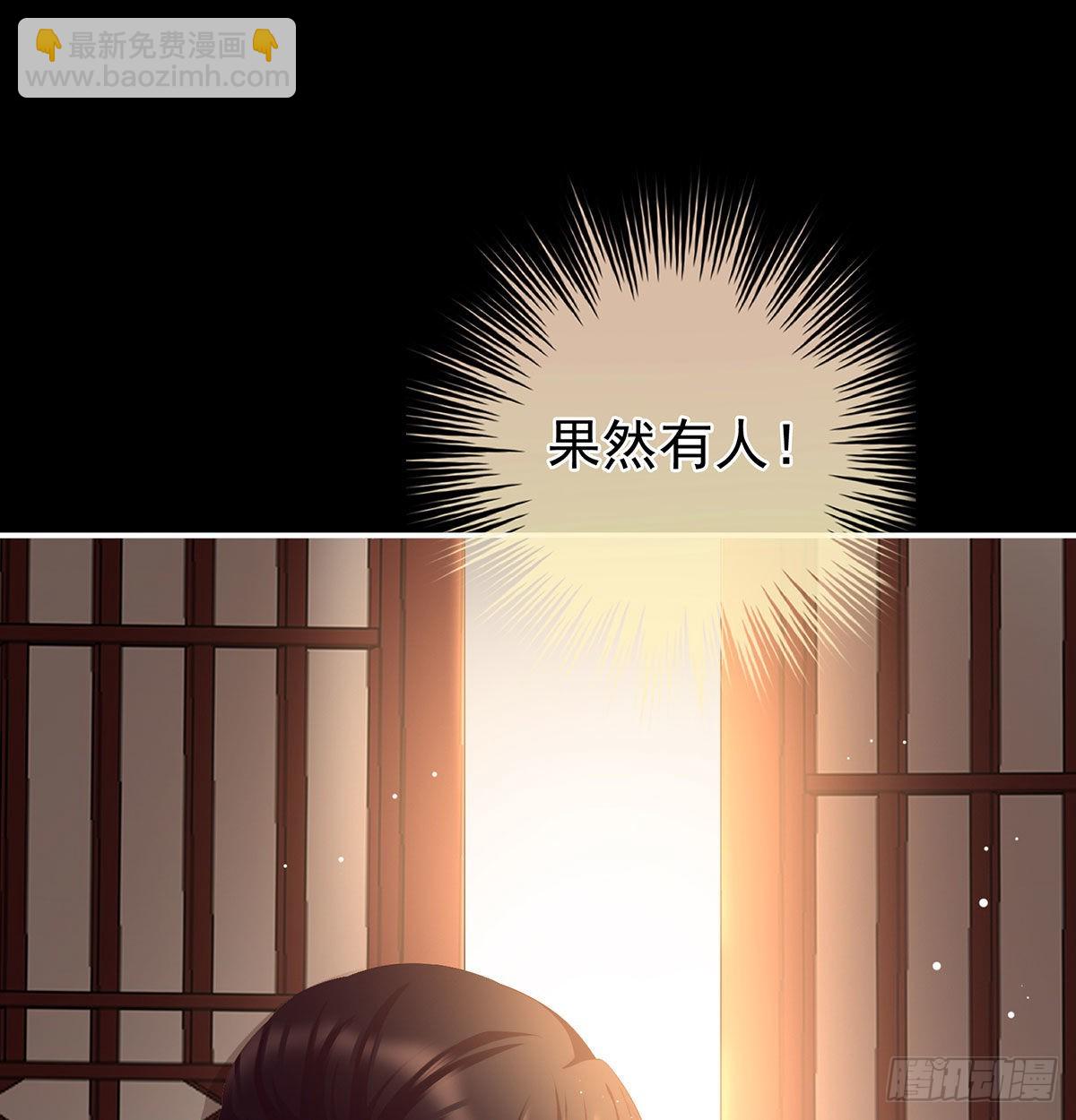 妖精！哪里跑！63