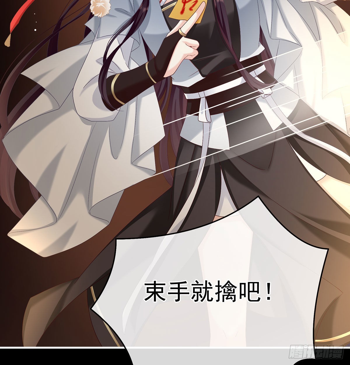 妖精！哪里跑！70