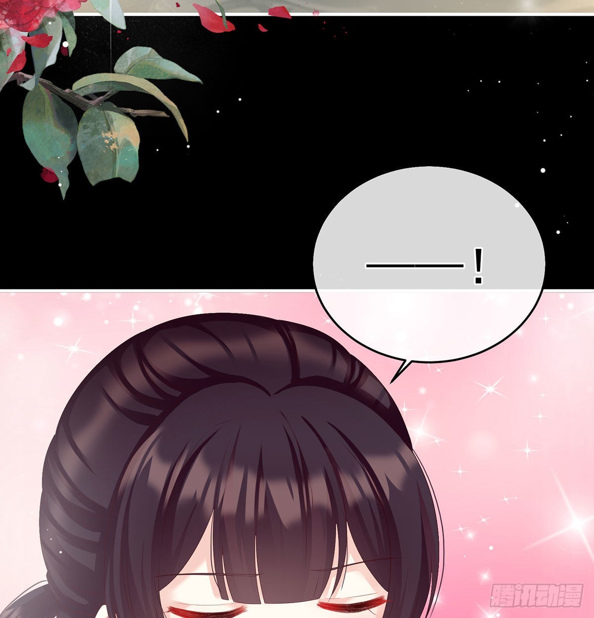 妖精！哪里跑！75
