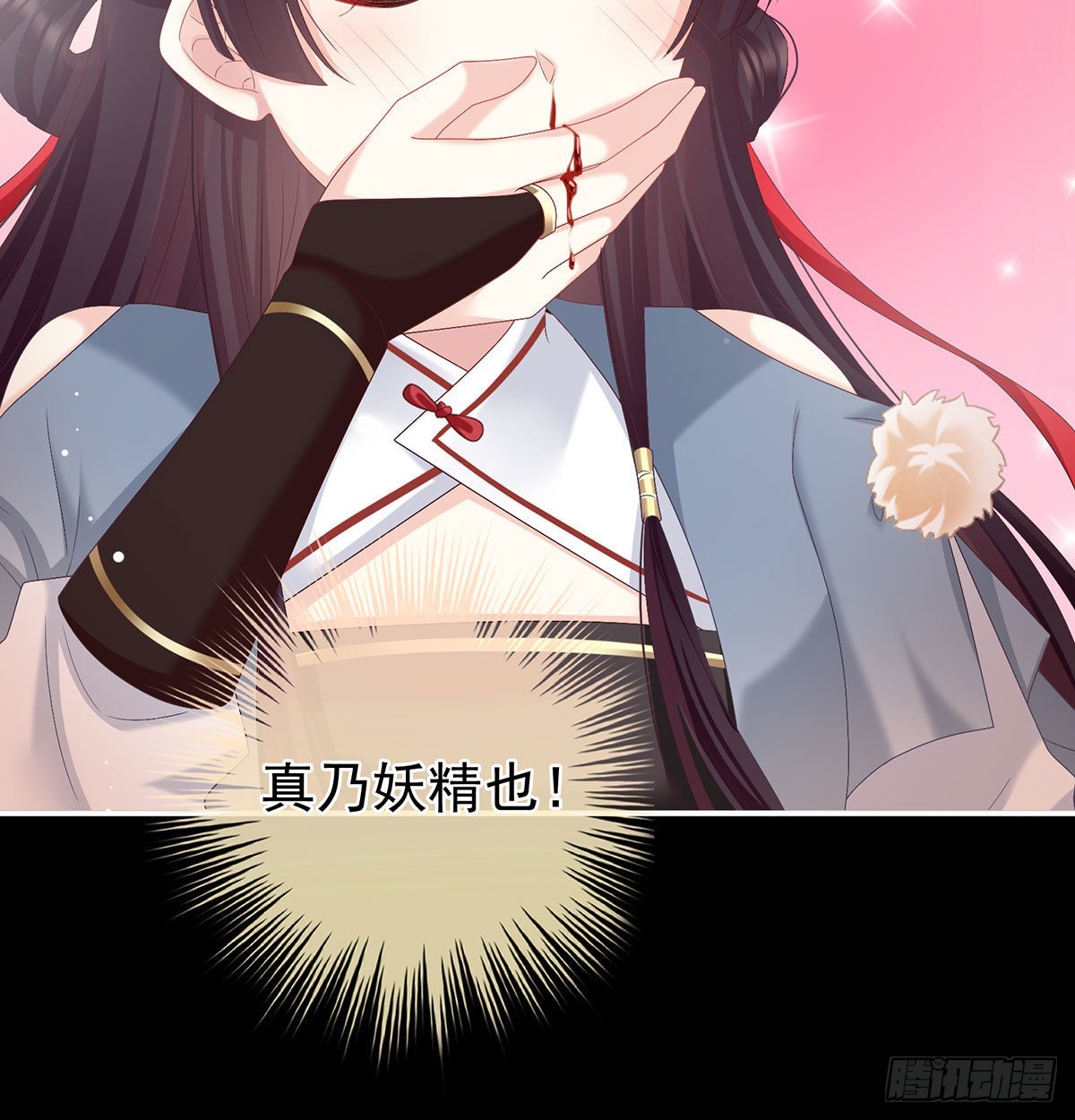 妖精！哪里跑！76