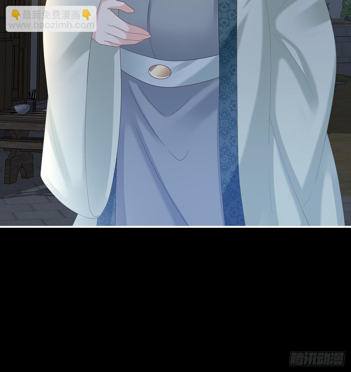 妖精！哪里跑！8