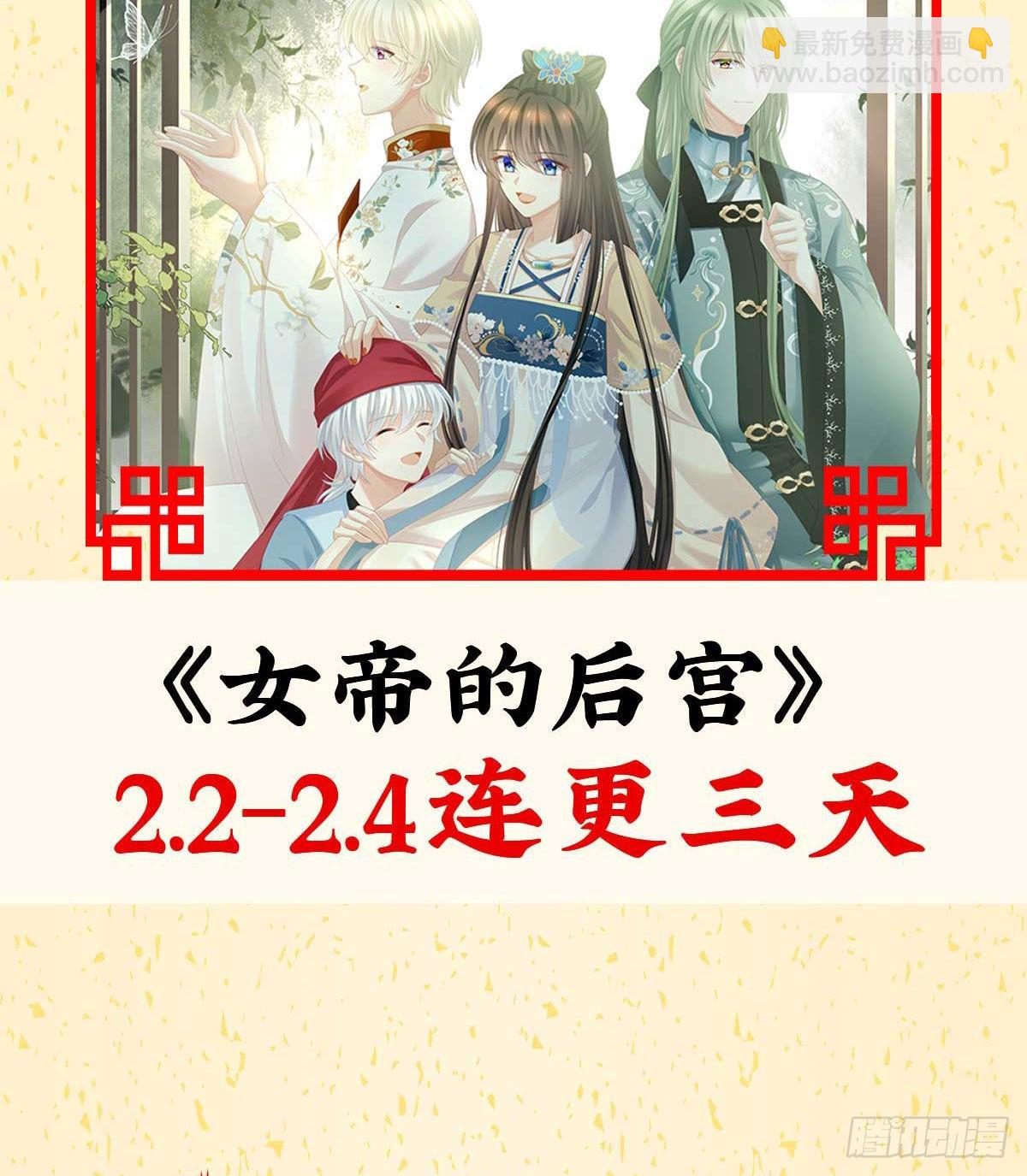 妖精！哪里跑！85