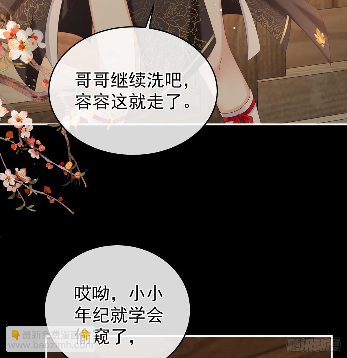 把人家弄疼了10